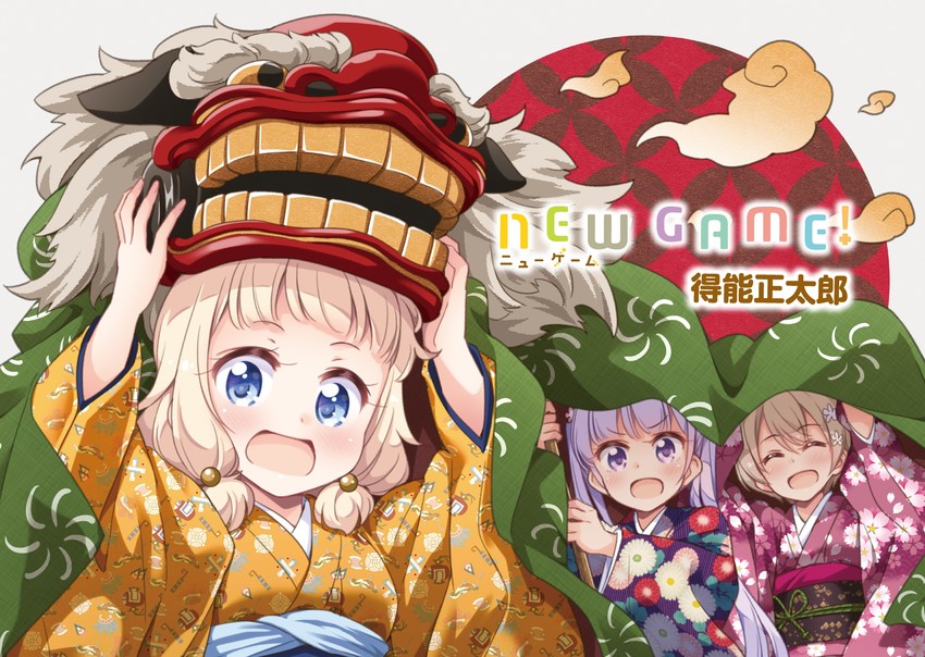 suzukaze aoba, sakura nene, and hoshikawa hotaru (new game!) drawn by tokunou_shoutarou