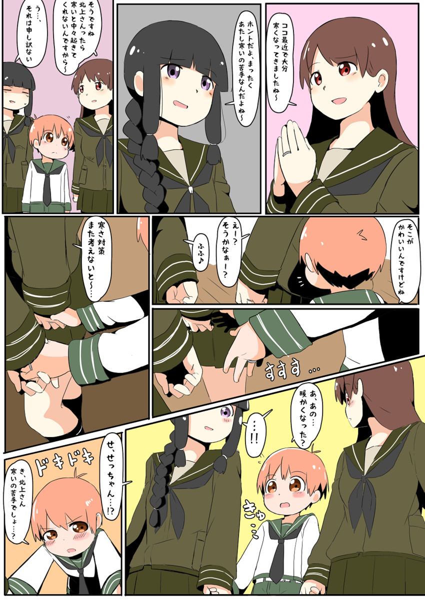 admiral, kitakami, ooi, and little boy admiral (kantai collection) drawn by mochisaka_mitsuki