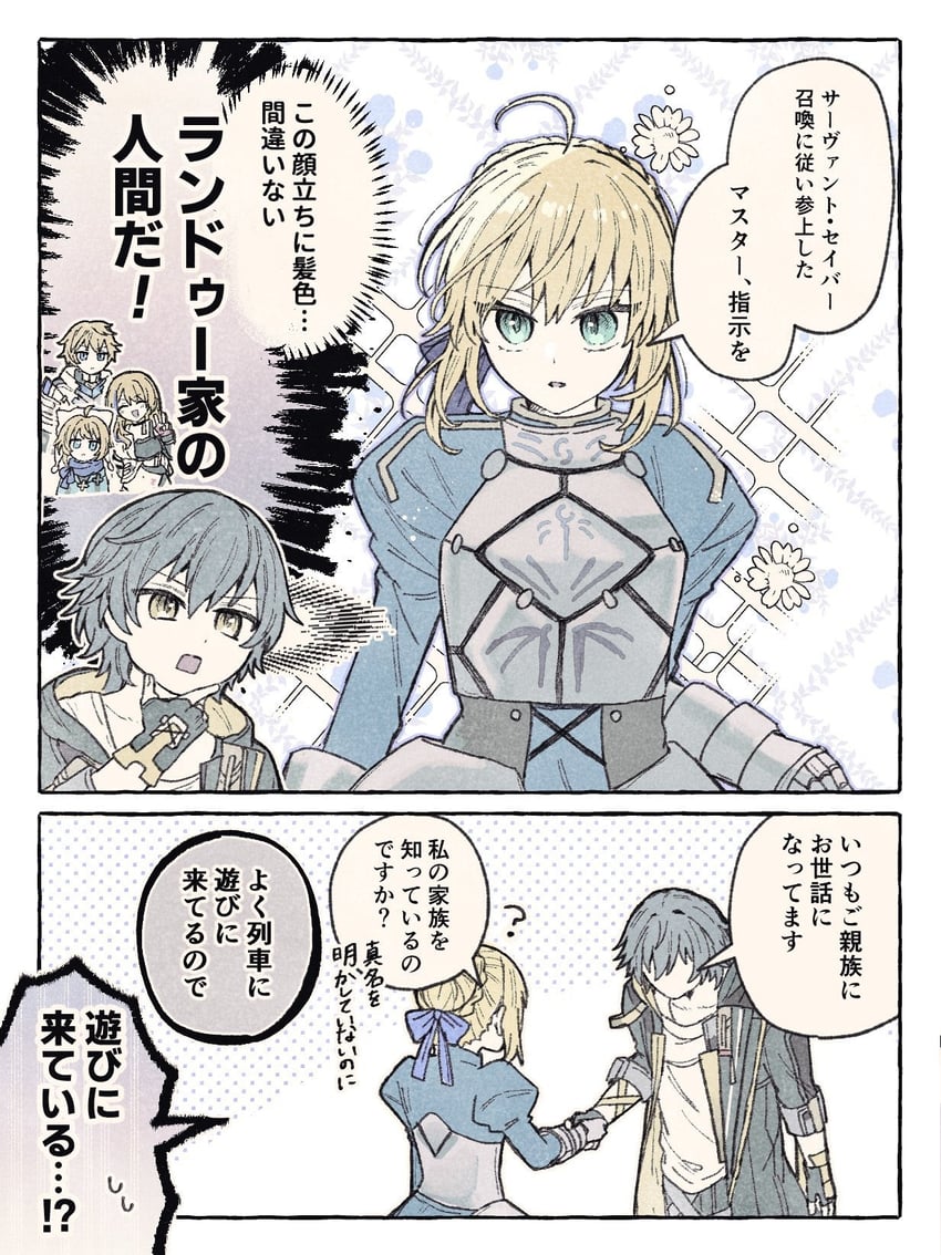 artoria pendragon, saber, trailblazer, caelus, gepard landau, and 2 more (fate and 4 more) drawn by oshiricute