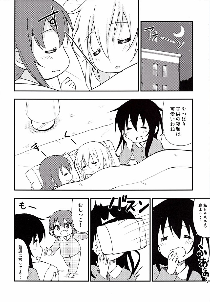 hibiki, inazuma, ikazuchi, and akatsuki (kantai collection) drawn by dekosuke and naoharu_(re_barna)