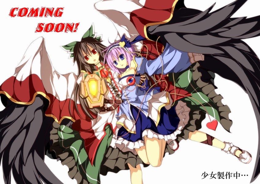 komeiji satori and reiuji utsuho (touhou) drawn by guriserin
