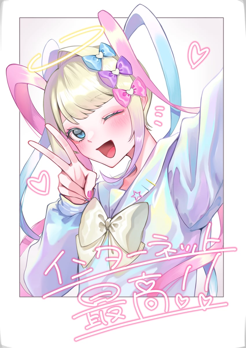 chouzetsusaikawa tenshi-chan (needy girl overdose) drawn by marimo_(ma_t_t_wo)