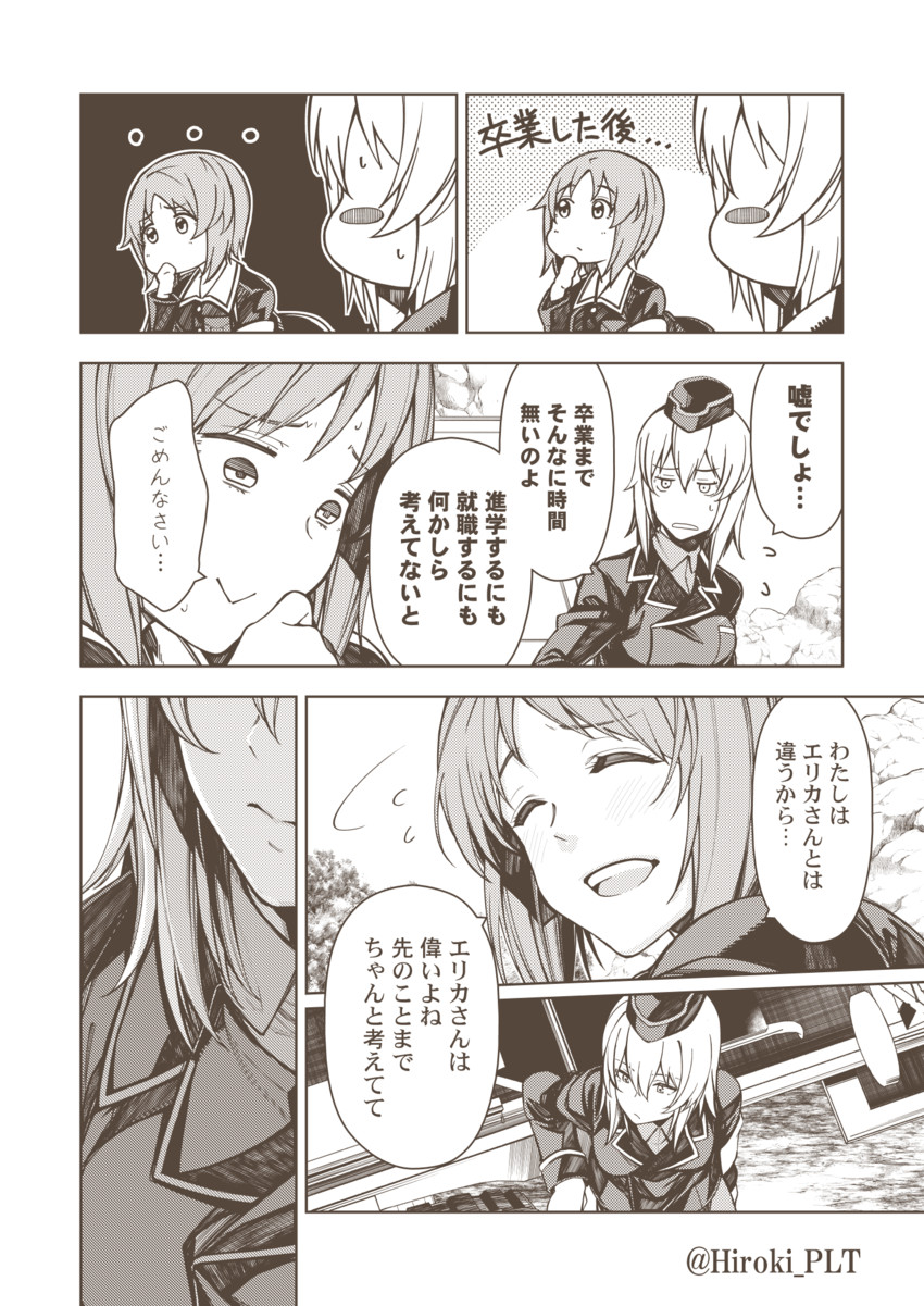 nishizumi miho and itsumi erika (girls und panzer) drawn by ohara_hiroki