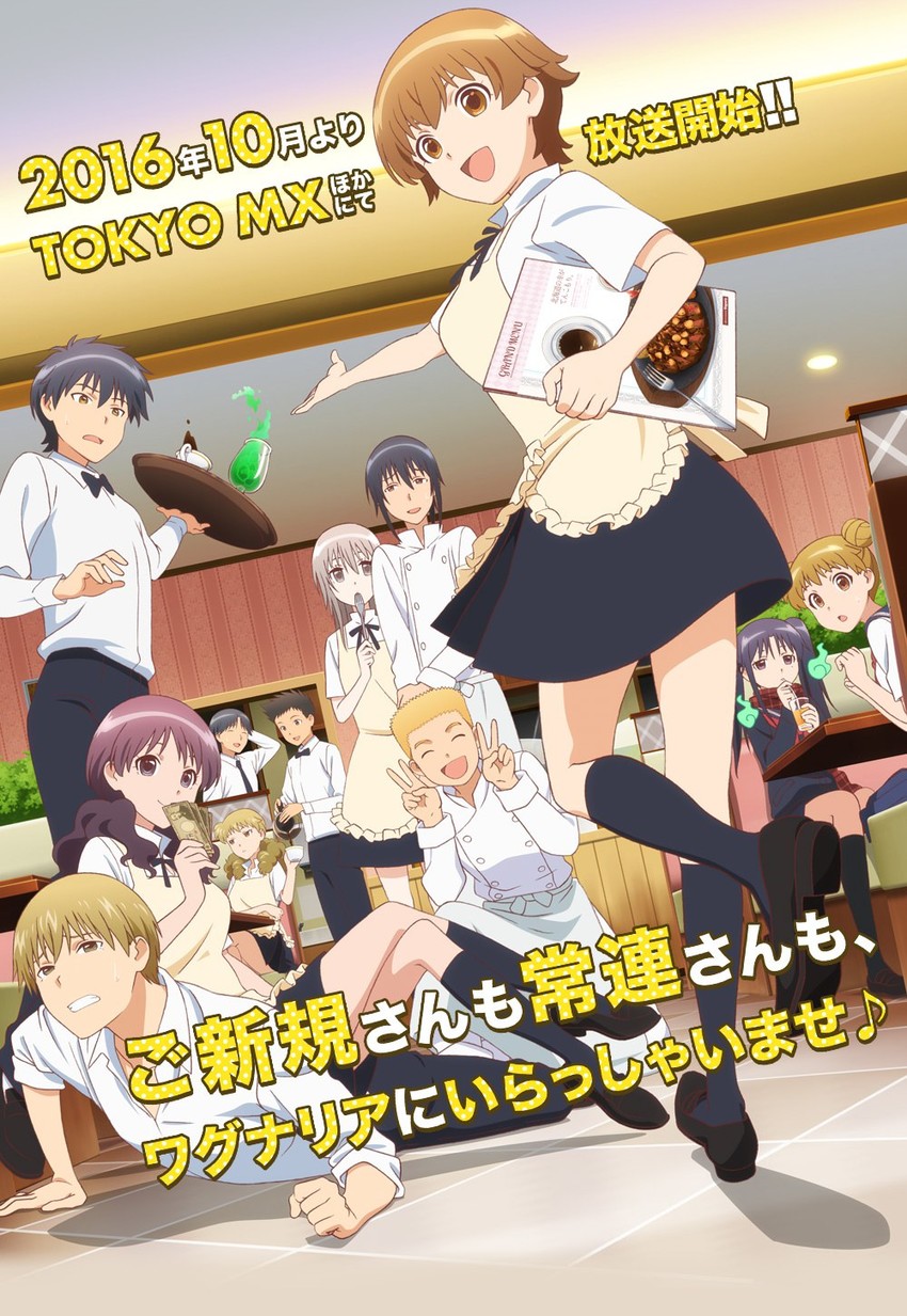 muranushi sayuri, adachi masahiro, kondou kisaki, miyakoshi hana, higashida daisuke, and 7 more (working!!)