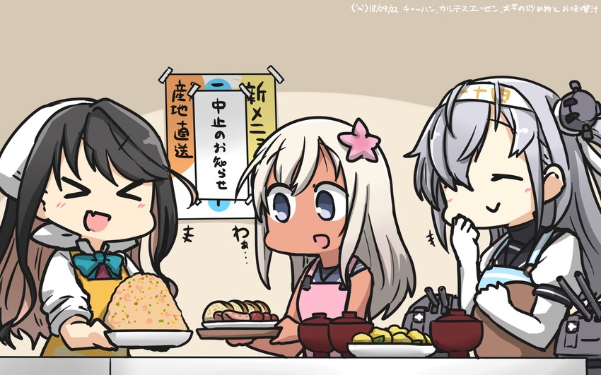 ro-500, naganami, suzutsuki, and chou-10cm-hou-chan (kantai collection) drawn by hamu_koutarou