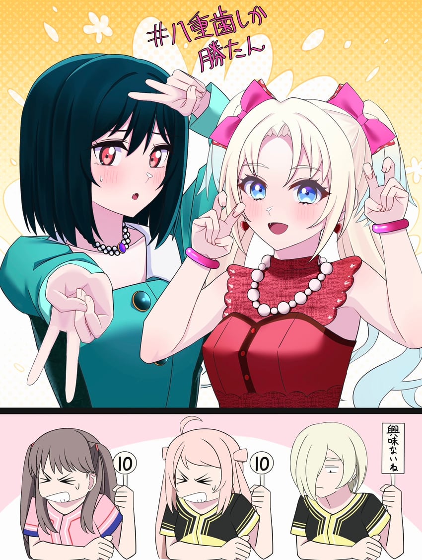 fujishima megumi, osawa rurino, mifune shioriko, zhong lanzhu, and mia taylor (love live! and 2 more) drawn by ame_(amedayo_njgk)