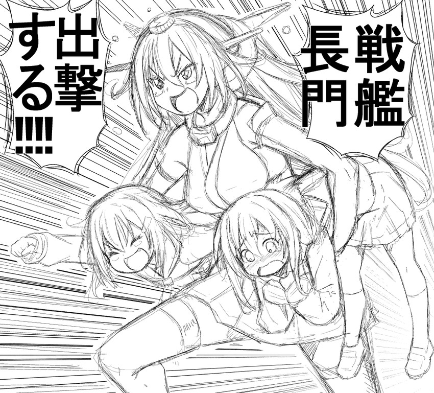 inazuma, ikazuchi, and nagato (kantai collection) drawn by naz_(garyuuya)