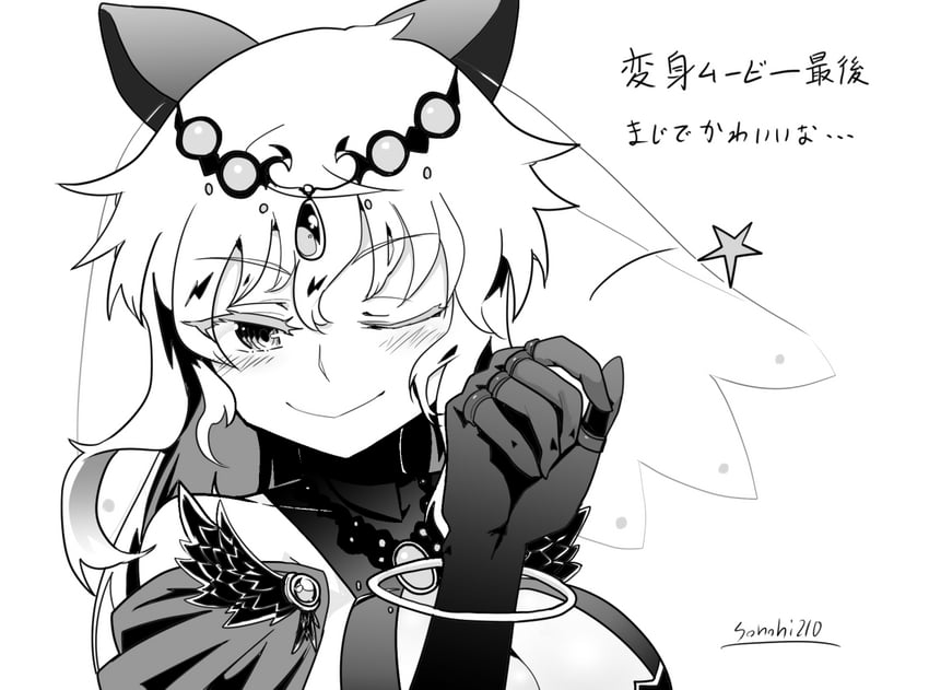 isabeau de baviere (mahou shoujo madoka magica and 2 more) drawn by sonohi210