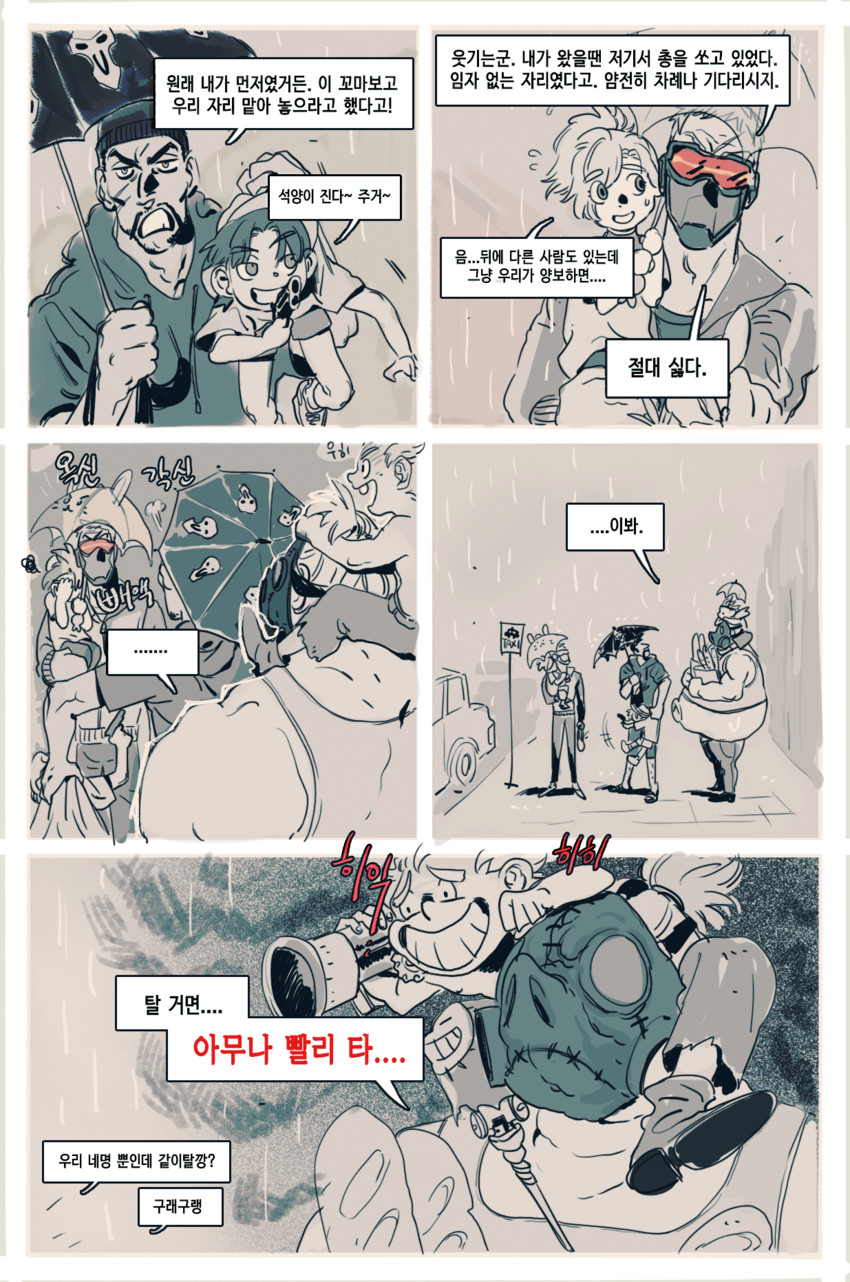 mercy, soldier: 76, reaper, cassidy, junkrat, and 1 more (overwatch and 1 more) drawn by osamatographe