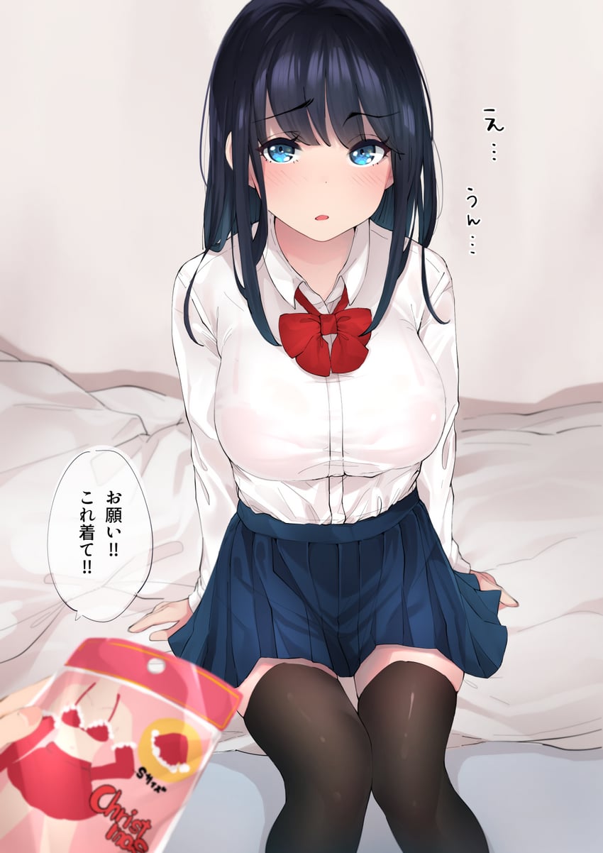 original drawn by sakura_no_tomoru_hi_e