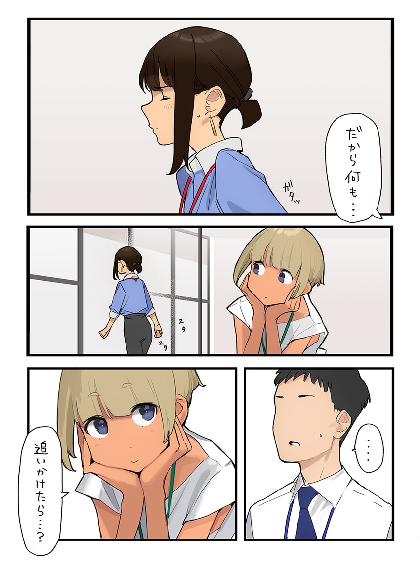 douki-chan, douki-kun, and shinjin-chan (ganbare douki-chan) drawn by yomu_(sgt_epper)
