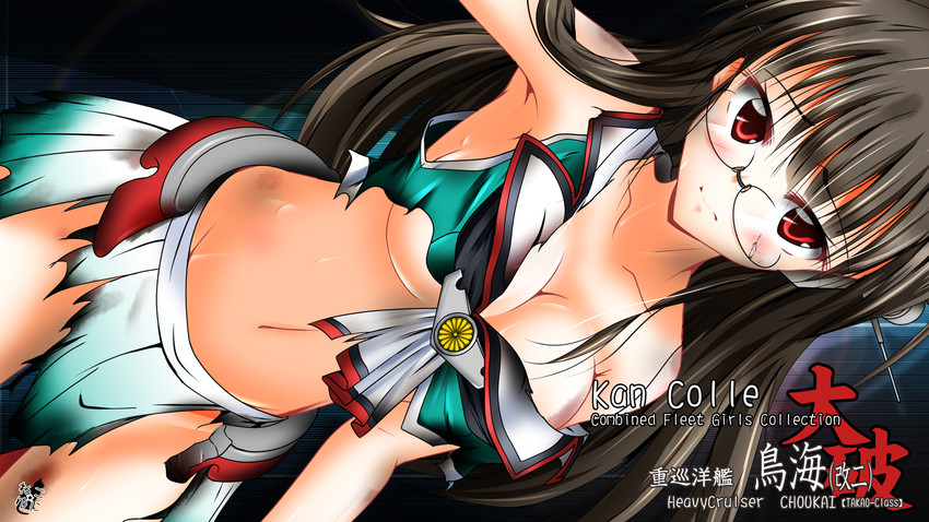 choukai and choukai kai ni (kantai collection) drawn by mikuri_ouda