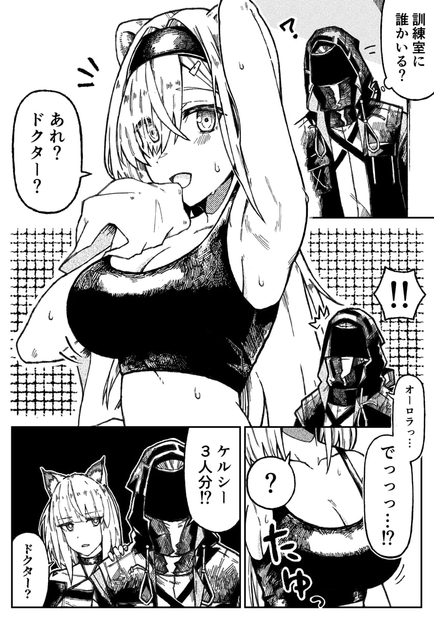 doctor, kal'tsit, and aurora (arknights) drawn by kumamu