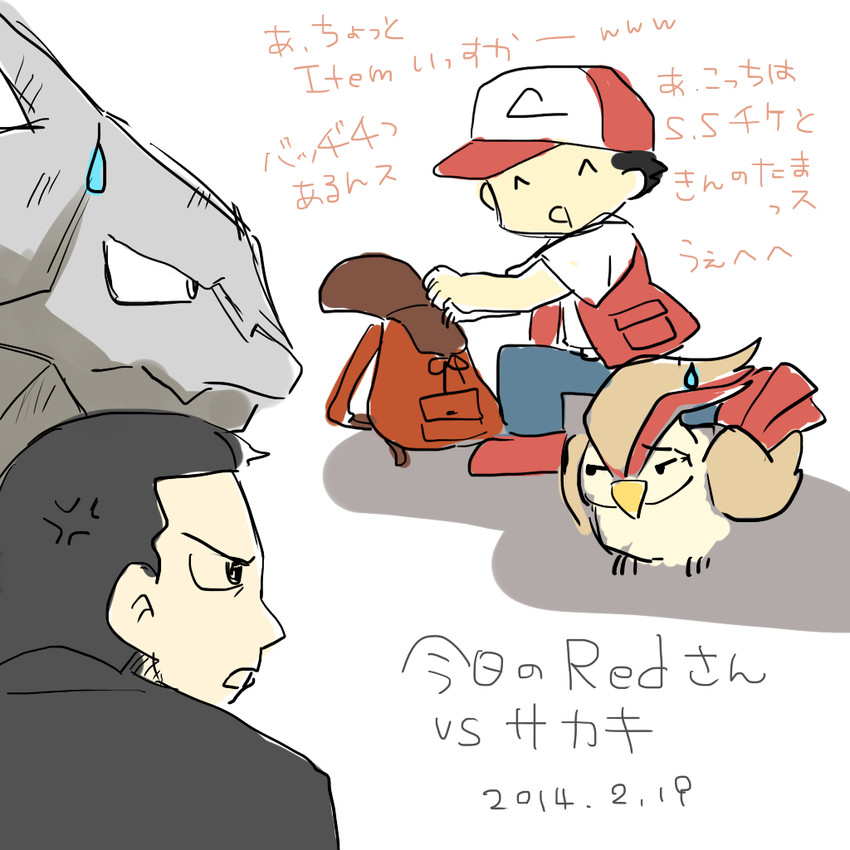 red, pidgeot, giovanni, and onix (pokemon and 1 more) drawn by kotomi_(happy_colors)