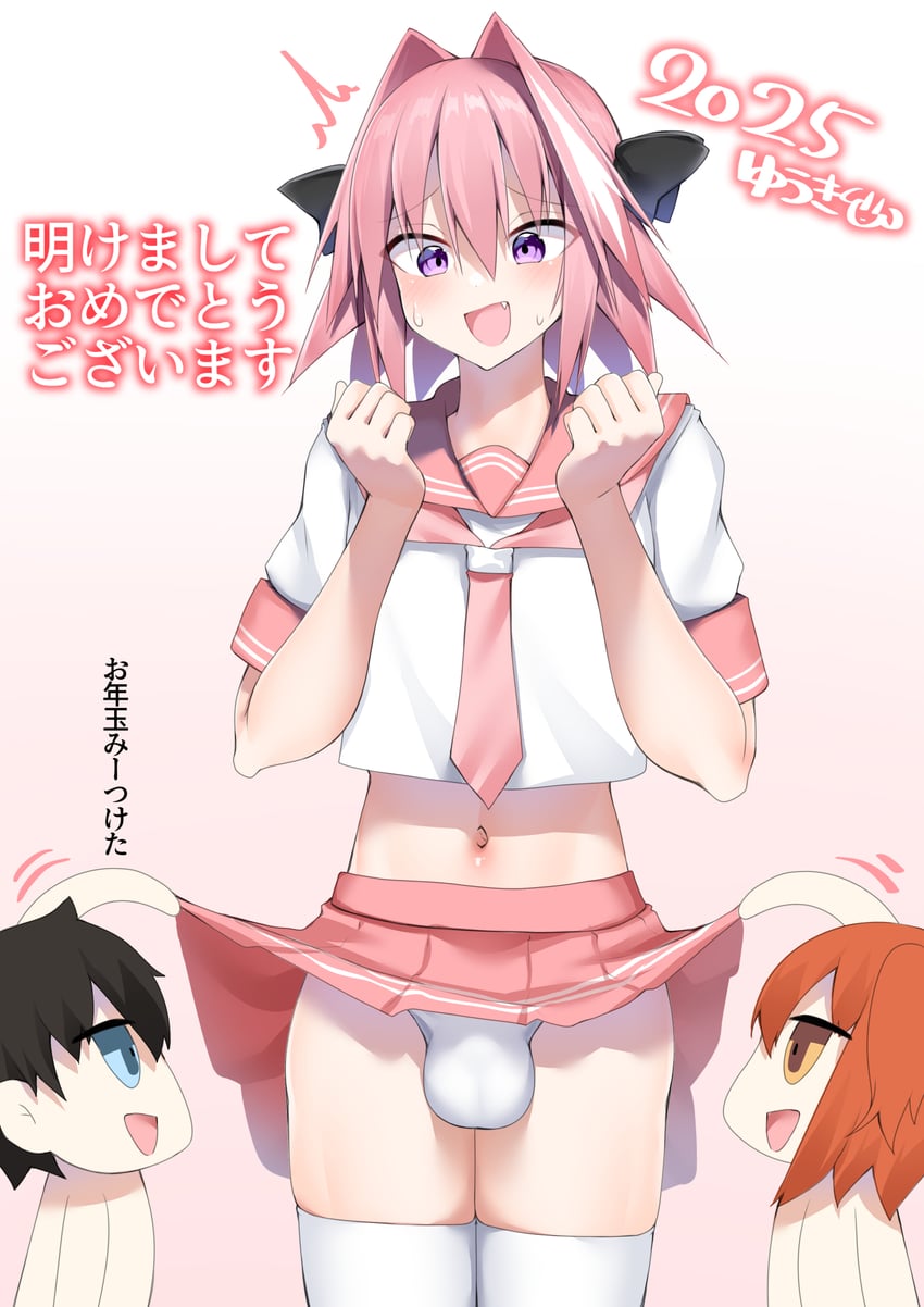 fujimaru ritsuka and astolfo (fate and 1 more) drawn by kitajima_yuuki