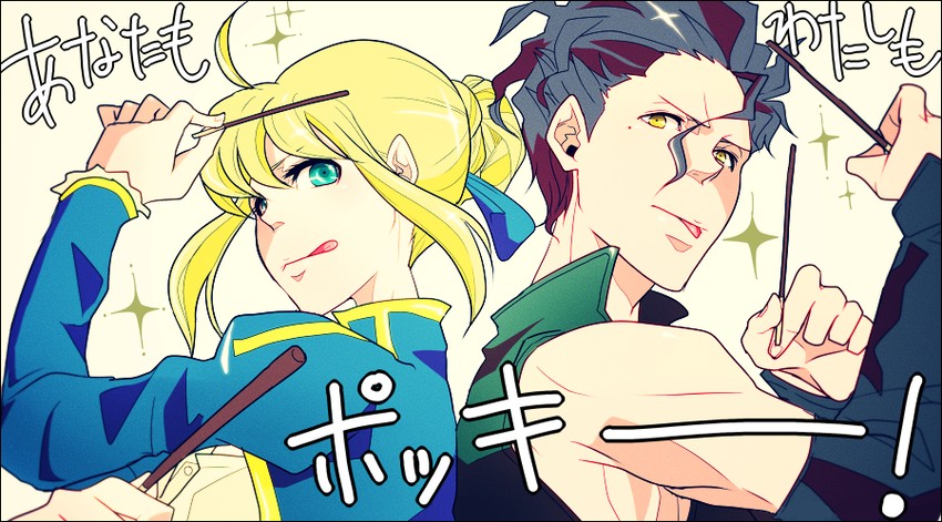 artoria pendragon, saber, and diarmuid ua duibhne (fate and 1 more) drawn by tacoco