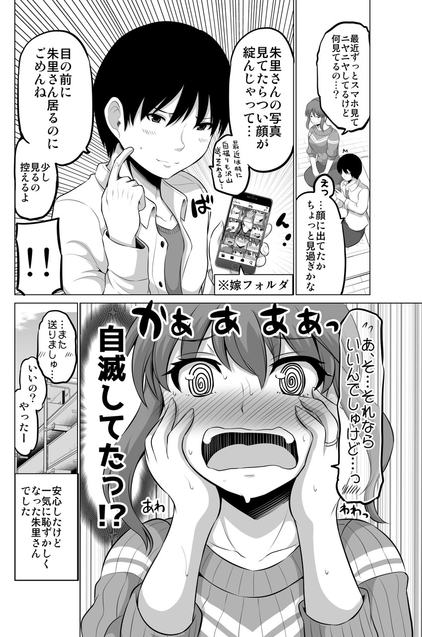 original drawn by yano_toshinori