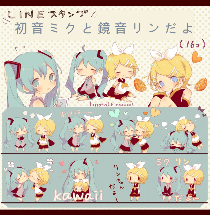 hatsune miku and kagamine rin (vocaloid) drawn by coco_(hinatacoco)