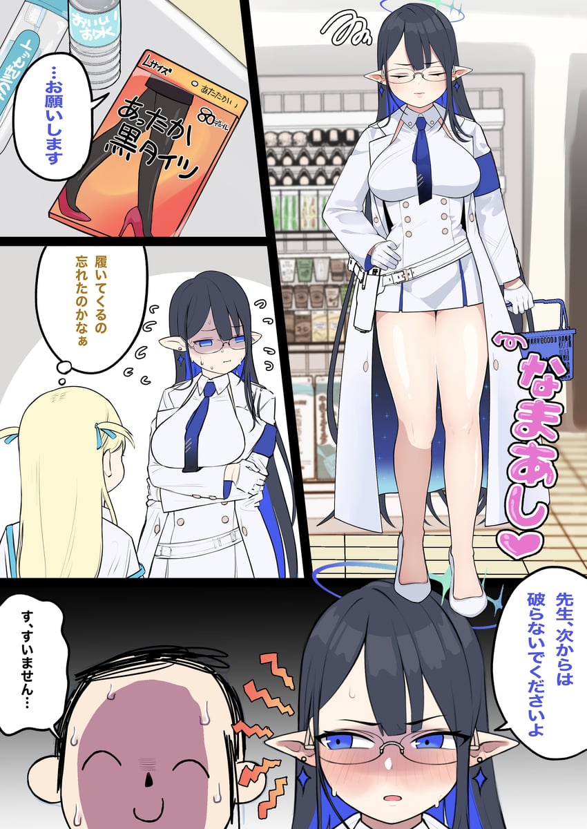 sensei, doodle sensei, sora, and rin (blue archive) drawn by musasi1218
