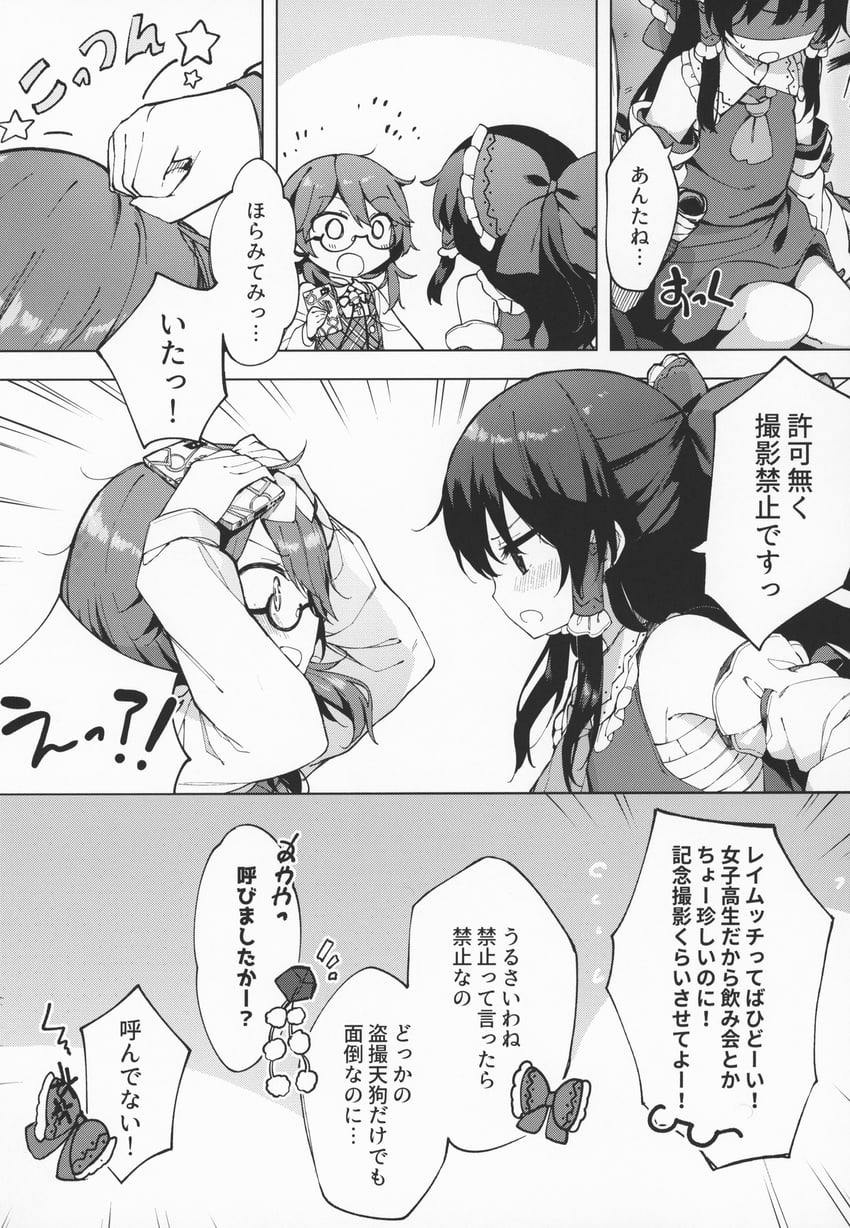 hakurei reimu, yakumo yukari, shameimaru aya, and usami sumireko (touhou) drawn by shnva
