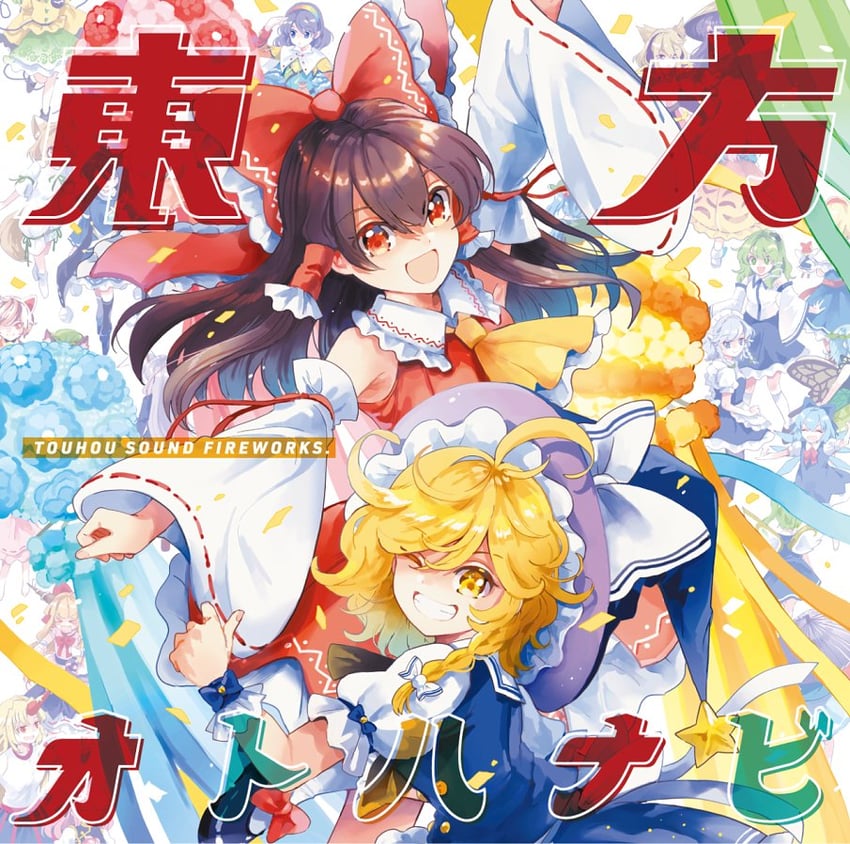 hakurei reimu, kirisame marisa, izayoi sakuya, komeiji koishi, kochiya sanae, and 18 more (touhou) drawn by azuma_aya