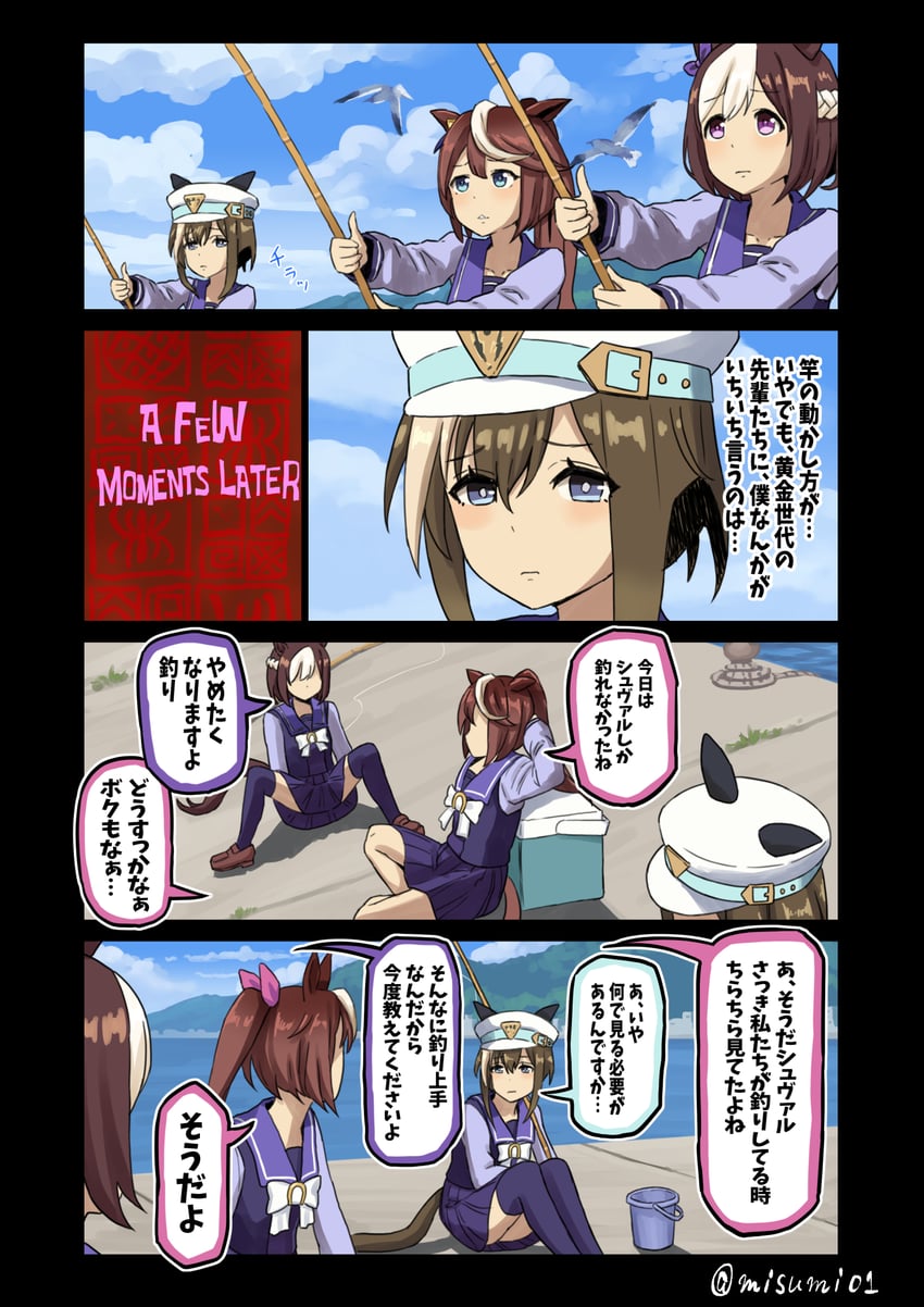tokai teio, special week, and cheval grand (umamusume and 2 more) drawn by misumi_(niku-kyu)