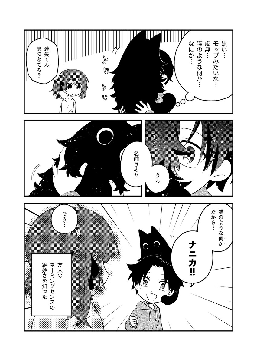 emia renya, nanika, and tsuji airi (original) drawn by azumi_inori