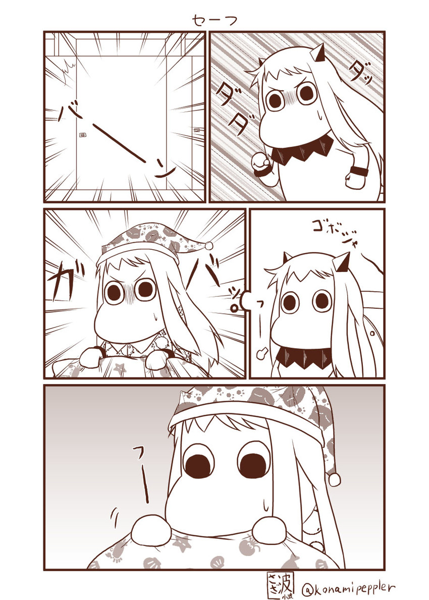 northern ocean princess and muppo (kantai collection and 1 more) drawn by sazanami_konami