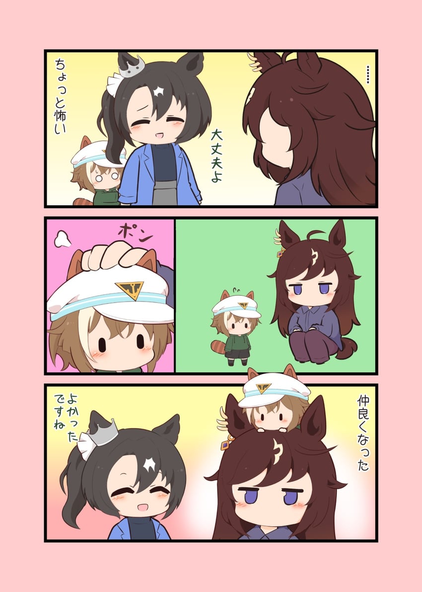 cheval grand, satono crown, and duramente (umamusume) drawn by gomashio_(goma_feet)