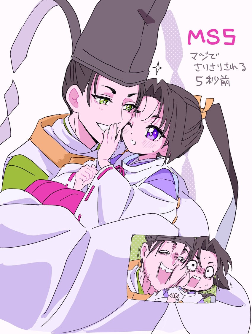 houjou tokiyuki and suwa yorishige (nige jouzu no wakagimi) drawn by tapi_(pnkt_yksb)