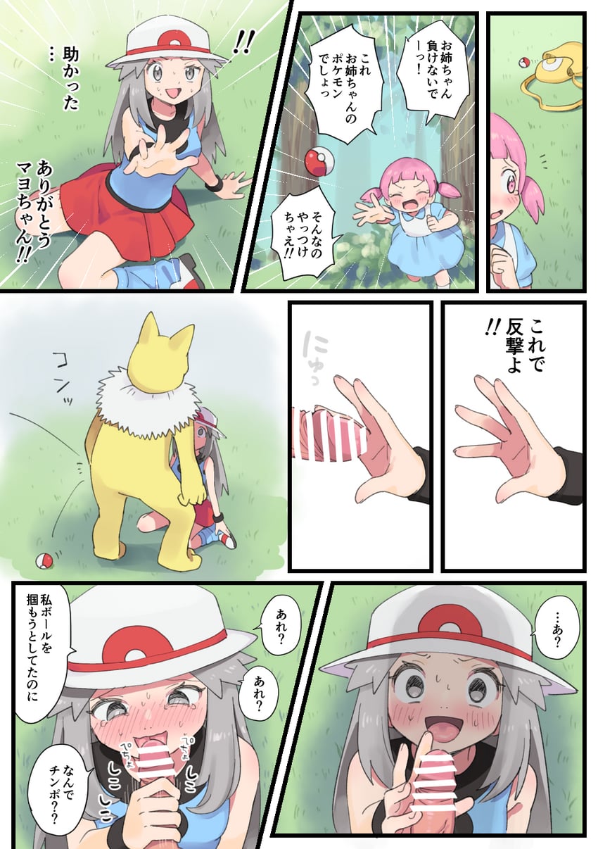 leaf, hypno, and lostelle (pokemon and 1 more) drawn by pumpkinpan