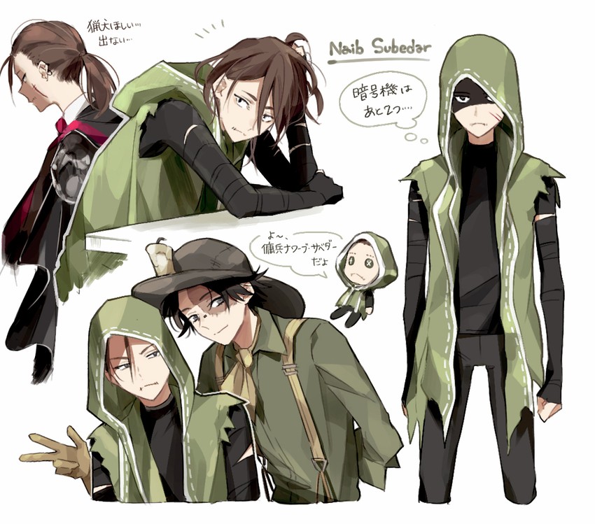 norton campbell and naib subedar (identity v) drawn by kouri_(kyorosuukeeeeeee)