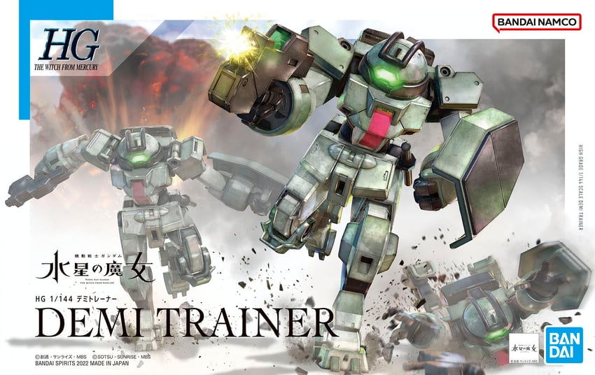 demi trainer (gundam and 2 more) drawn by yamataka_(blenderkame)