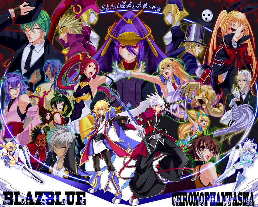 makoto nanaya, noel vermillion, ragna the bloodedge, nu-13, rachel alucard, and 21 more (blazblue and 1 more) drawn by sayo_wini