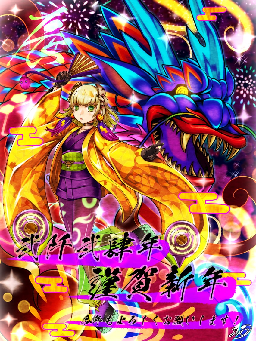 noh-p.u.n.k. ze amin and ukiyoe-p.u.n.k. amazing dragon (yu-gi-oh!) drawn by dyuo