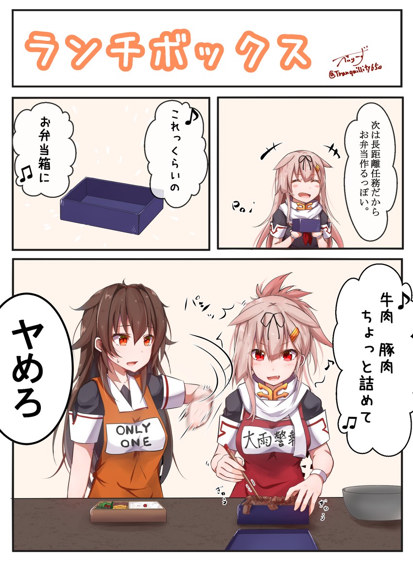 yuudachi, yuudachi kai ni, shiratsuyu, and shiratsuyu kai ni (kantai collection) drawn by baileys_(tranquillity650)