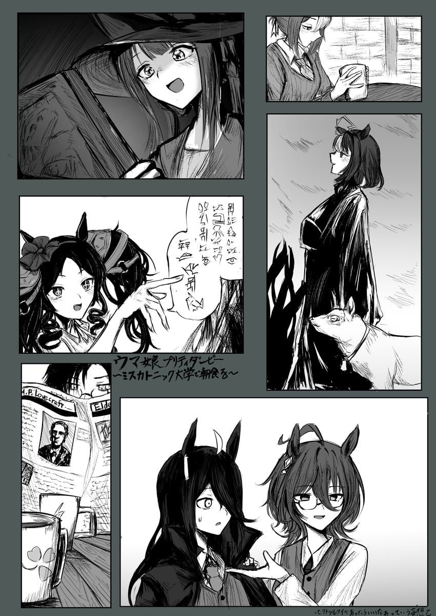 agnes tachyon, manhattan cafe, meisho doto, fine motion, air shakur, and 4 more (umamusume and 1 more) drawn by sudachi-udon