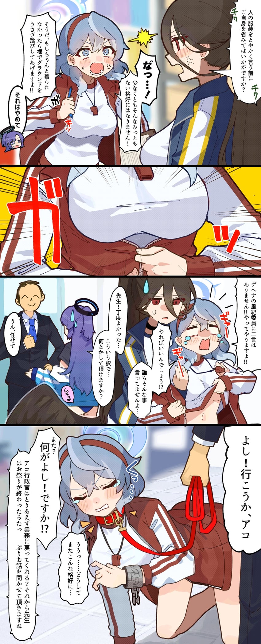 sensei, yuuka, doodle sensei, ako, and hasumi (blue archive) drawn by 13_(spice!!)