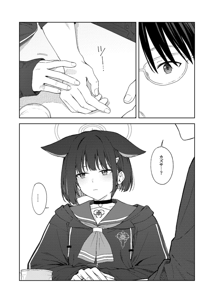 sensei and kazusa (blue archive and 1 more) drawn by mikazuchi_zeus