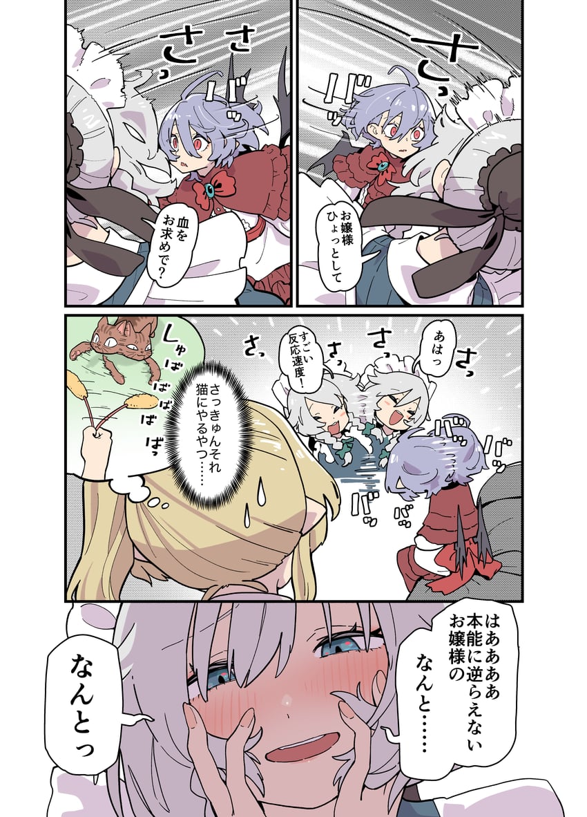 remilia scarlet, flandre scarlet, and izayoi sakuya (touhou) drawn by kawayabug