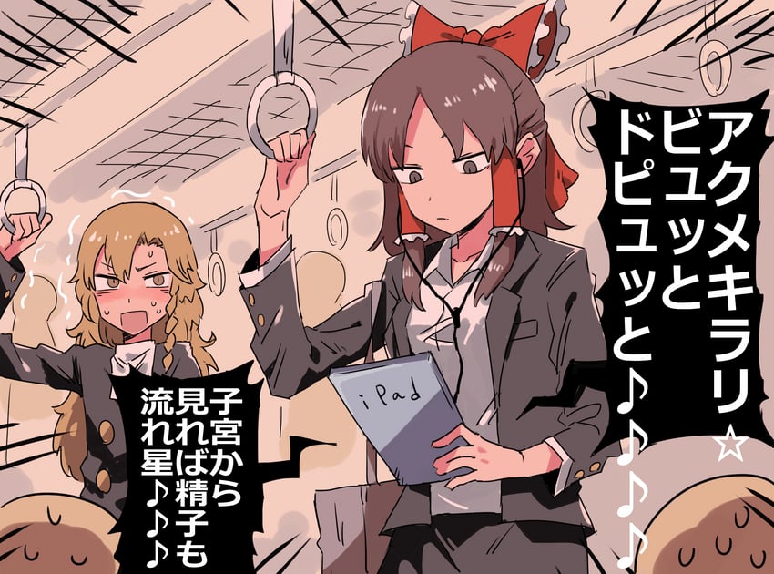 hakurei reimu, kirisame marisa, rei, and sananana (touhou and 1 more) drawn by rikadai