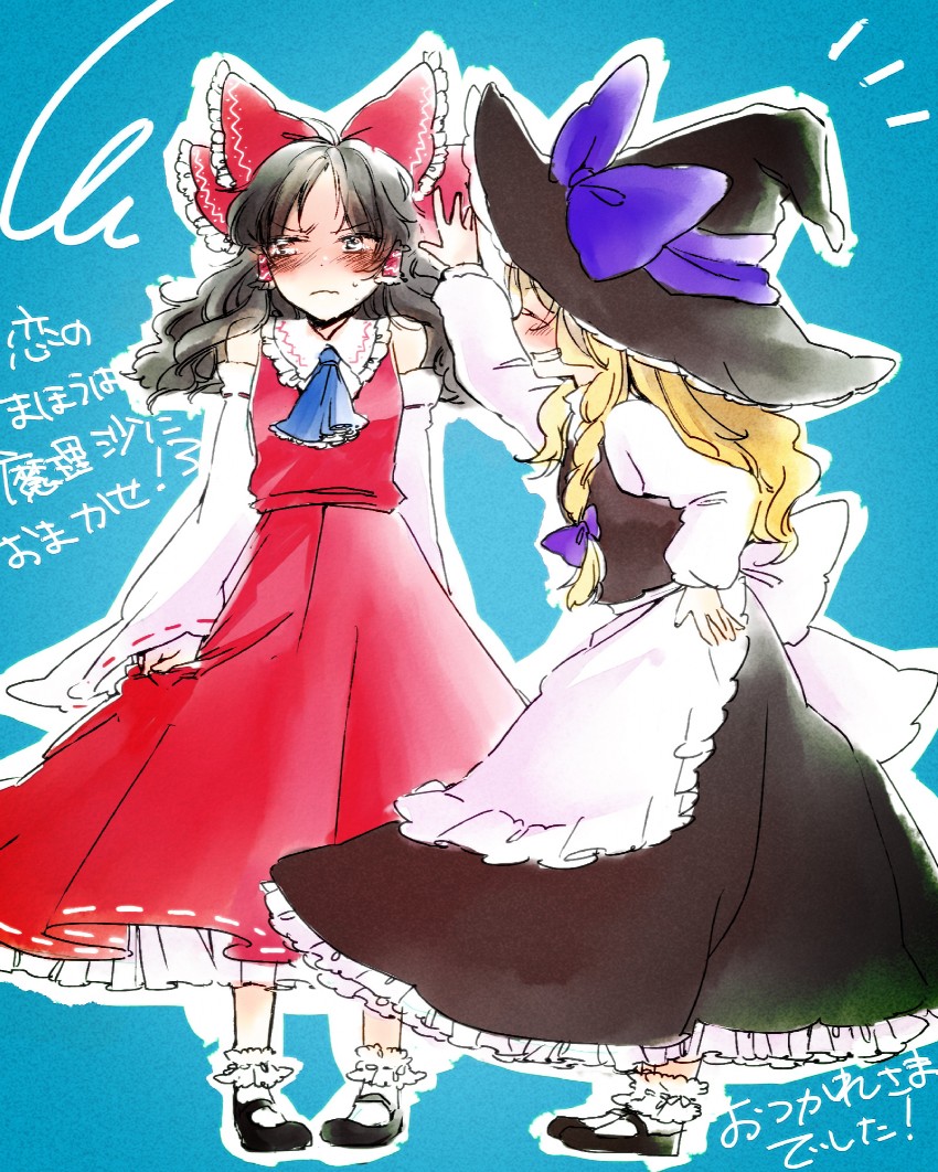 hakurei reimu and kirisame marisa (touhou) drawn by yonu_(yonurime)