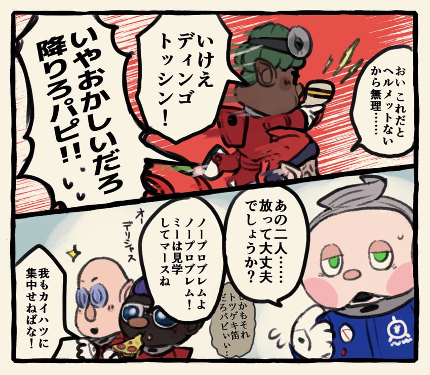 red pikmin, collin, dingo, yonny, russ, and 1 more (pikmin and 1 more) drawn by usuba_(hatomugip)