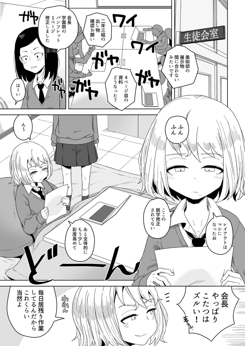 original drawn by hagaa