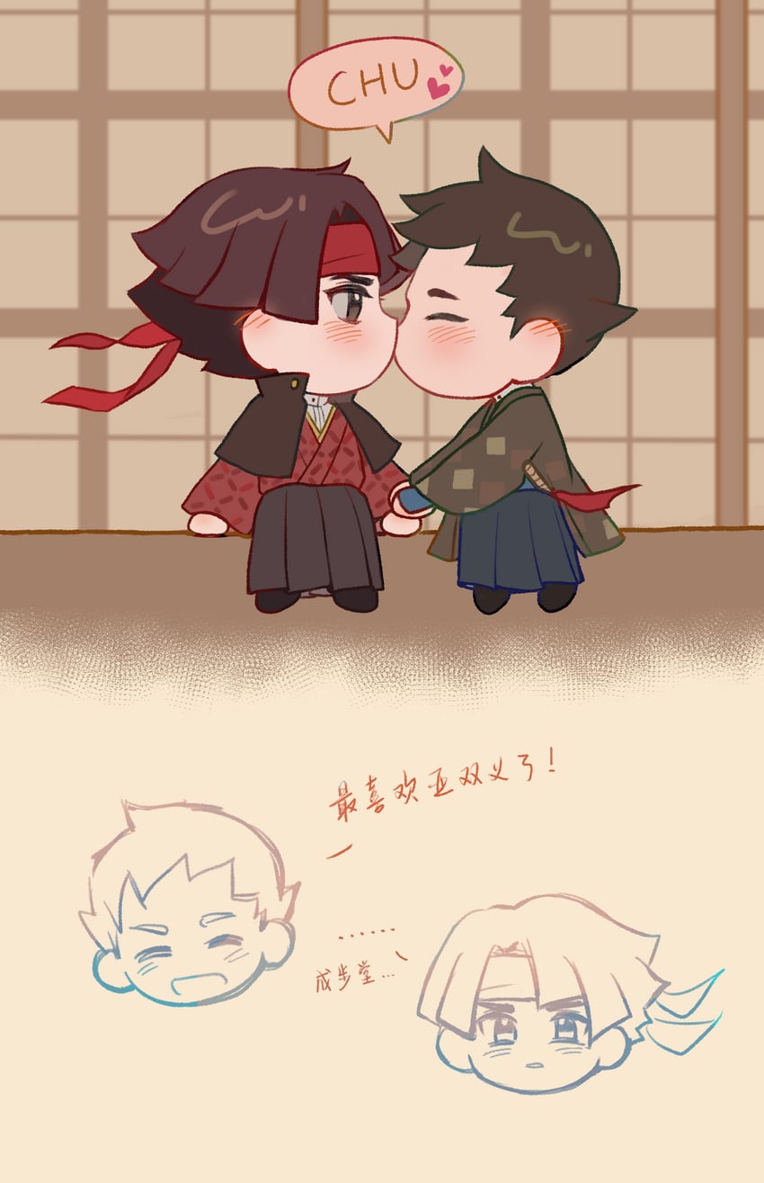 ryunosuke naruhodo and kazuma asogi (ace attorney and 1 more) drawn by kaze_(yznyttdgs)