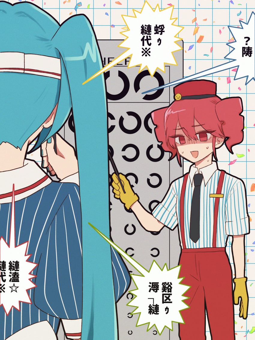 hatsune miku and kasane teto (vocaloid and 2 more) drawn by hachiyasumi