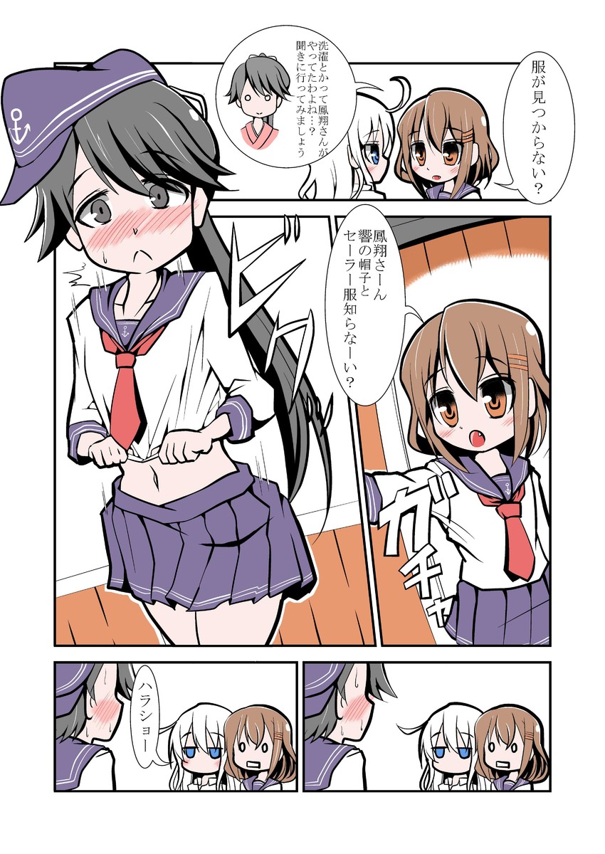 hibiki, ikazuchi, and houshou (kantai collection) drawn by imagawa_akira