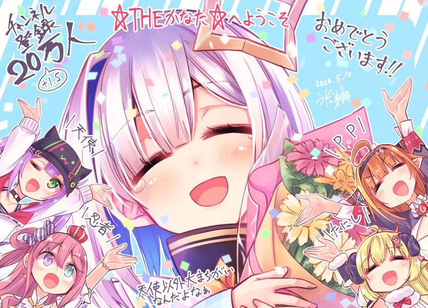 tokoyami towa, amane kanata, kiryu coco, tsunomaki watame, and himemori luna (hololive) drawn by hikawa_shou