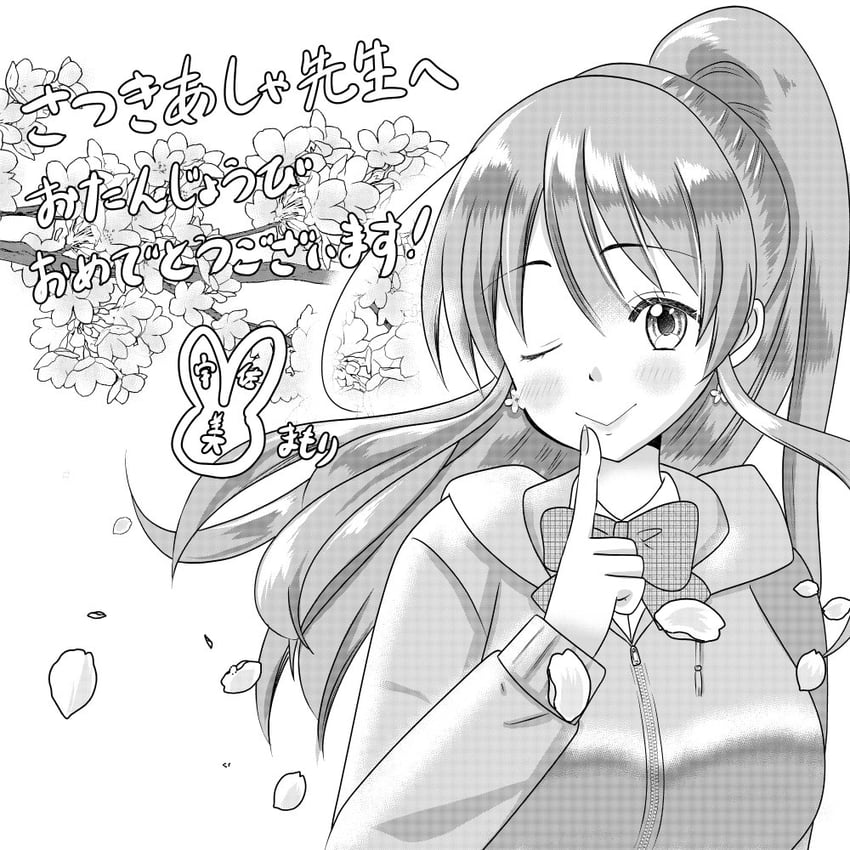 sakura kotoha (eroge sekai ni tensei shita ore ga oshi e no ai de netorare heroine o shiawase ni suru.) drawn by usami_mamori
