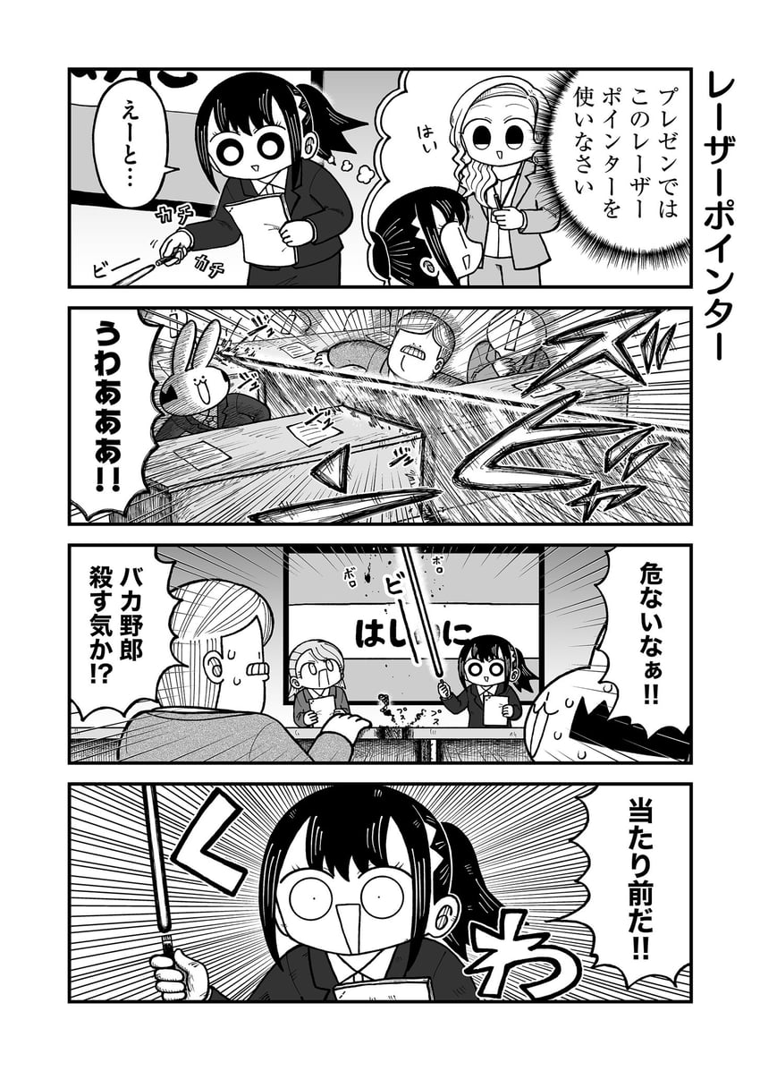 seina, yuu, narita, mr. sutegoro, and tsukimi (kyatapi land) drawn by kyata_ti666